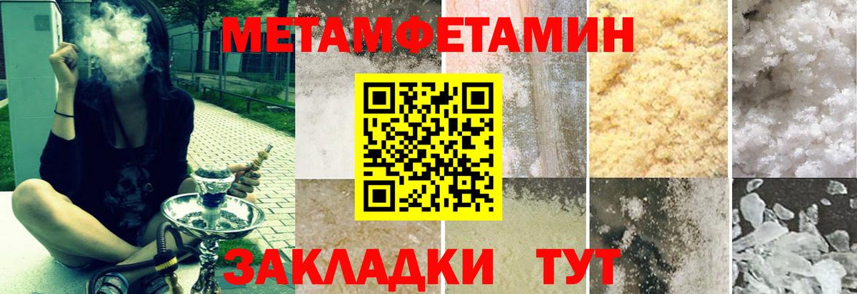 Amphetamine 97%  Вход с VPN  Верхний Уфалей 