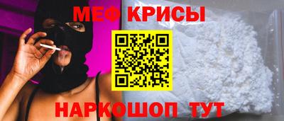гидра Ефремов