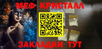 кокаин премиум Железноводск