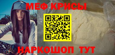 кокаин премиум Железноводск