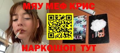 гидра Ефремов