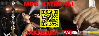 кокаин премиум Железноводск