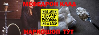 гидра Ефремов