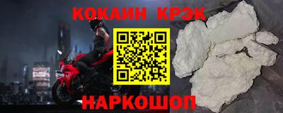 гидра Ефремов