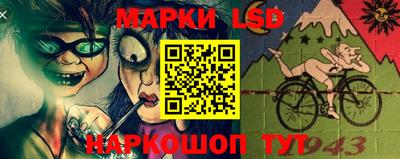 мяу мяу кристалл Железногорск