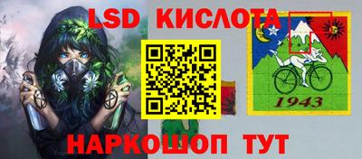 гидра Ефремов