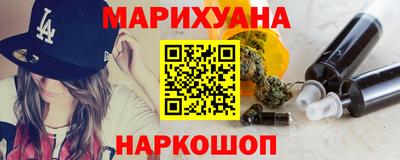 гидра Ефремов