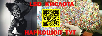 кокаин премиум Железноводск