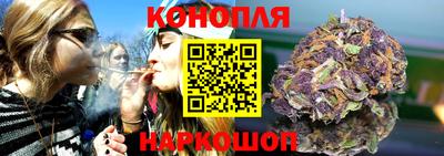 мяу мяу кристалл Железногорск