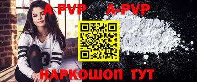 кокаин премиум Железноводск