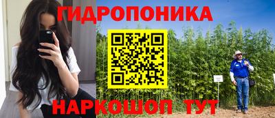 мяу мяу кристалл Железногорск