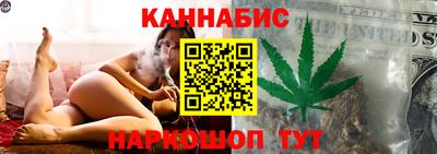 мяу мяу кристалл Железногорск
