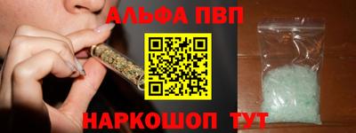гидра Ефремов