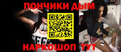 гидра Ефремов