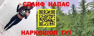кокаин премиум Железноводск