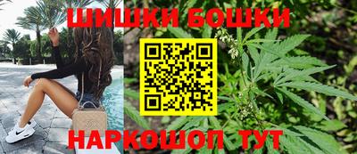 мяу мяу кристалл Железногорск