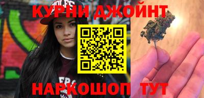 гидра Ефремов