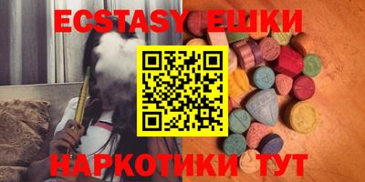 мяу мяу кристалл Железногорск