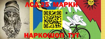 кокаин премиум Железноводск