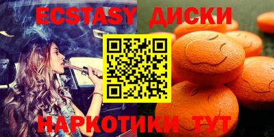 гидра Ефремов