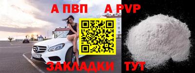 мефедрон мука Ивантеевка