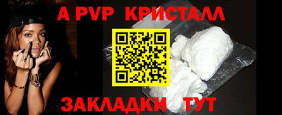 кокаин премиум Железноводск