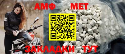 гидра Ефремов