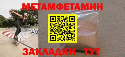 гидра Ефремов