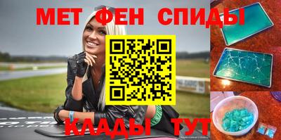 гидра Ефремов