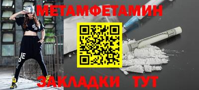 гидра Ефремов