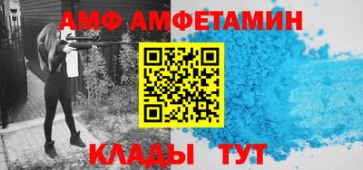 мяу мяу кристалл Железногорск