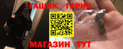 мяу мяу кристалл Железногорск