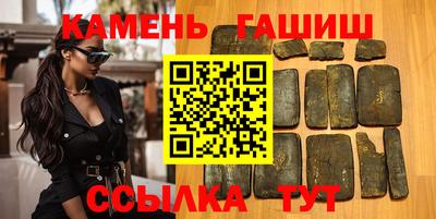 кокаин премиум Железноводск