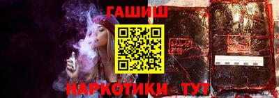 мяу мяу кристалл Железногорск