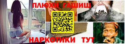 гидра Ефремов