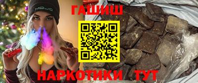 кокаин премиум Железноводск