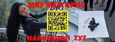 кокаин премиум Железноводск