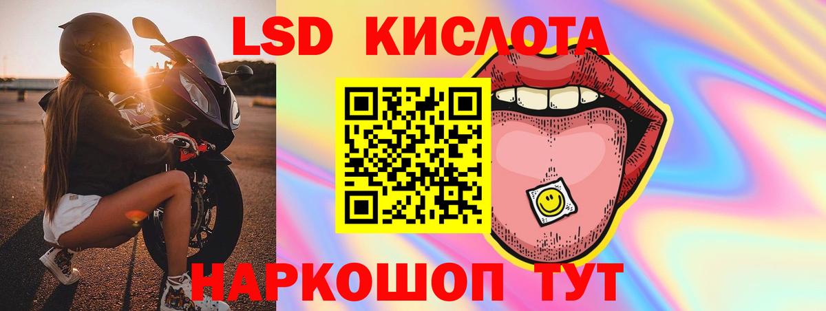 Верхний Уфалей  Лсд 25 экстази ecstasy  LSD-25 экстази ecstasy  Вход с VPN 