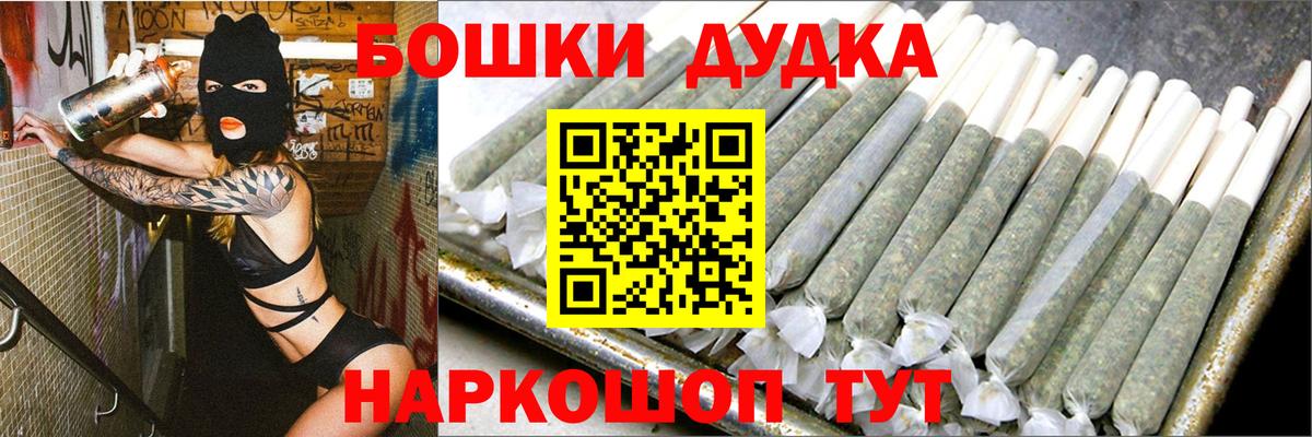 Верхний Уфалей  Бошки марихуана планчик  МАРИХУАНА VHQ  Марихуана OG Kush  Вход с VPN 