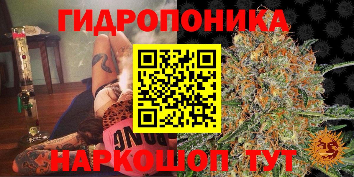 МАРИХУАНА OG Kush Верхний Уфалей